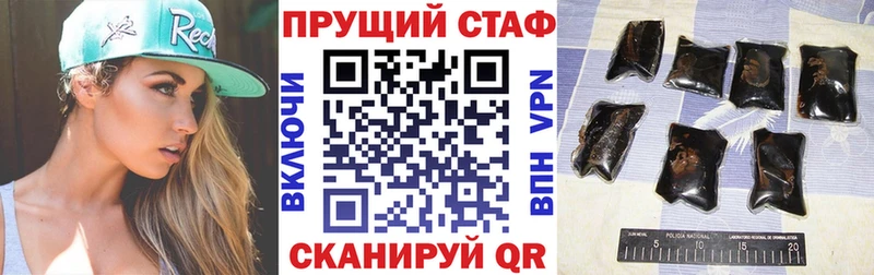 Виды наркоты Тара Кокаин  МЕФ  A-PVP  ГАШ 
