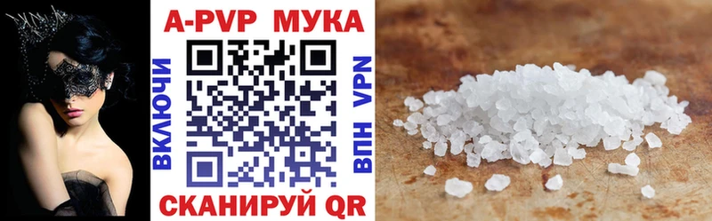 A PVP крисы CK  Тара 