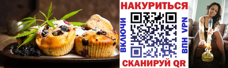 продажа наркотиков  Тара  Canna-Cookies марихуана 