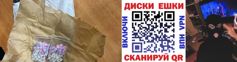 как найти закладки Тара МЕГА вход ЭКСТАЗИ таблы