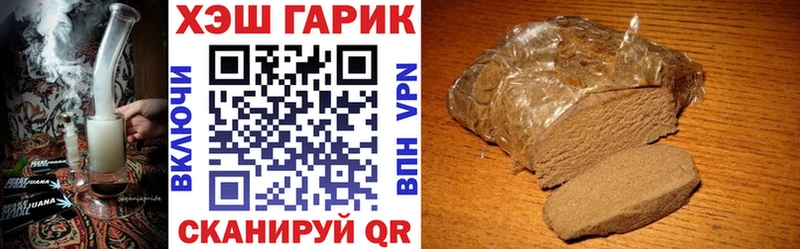ГАШИШ 40% ТГК Тара