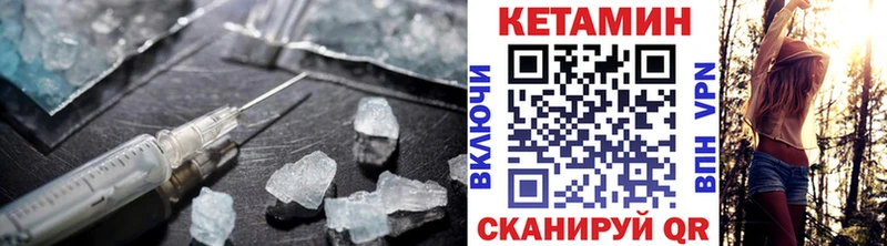где продают   Тара  КЕТАМИН ketamine 