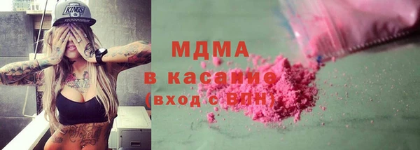 ECSTASY Армянск