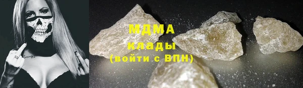 крисы Арсеньев
