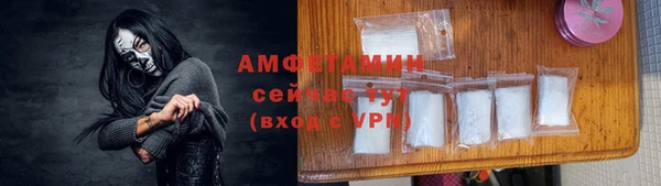 первитин Каменск-Шахтинский