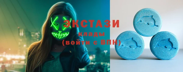 ECSTASY Армянск