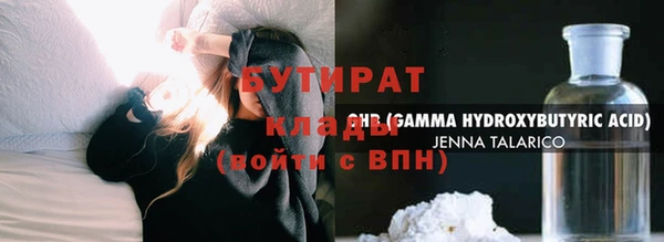 ECSTASY Армянск