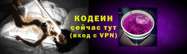 ECSTASY Армянск