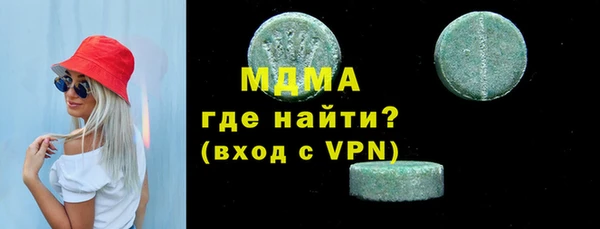 крисы Арсеньев