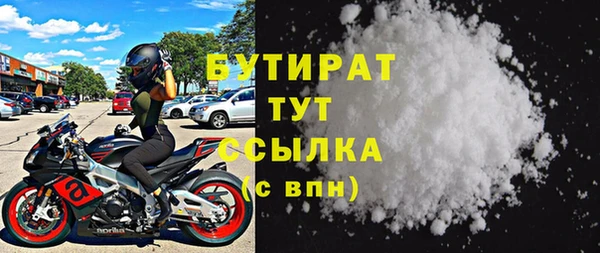 ECSTASY Армянск
