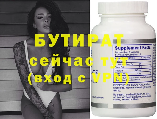 ECSTASY Армянск