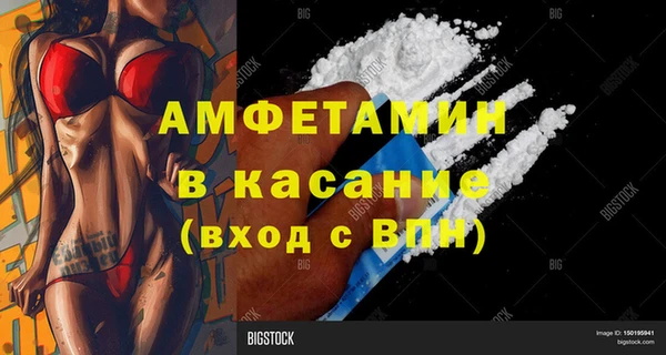 кристаллы Каменногорск