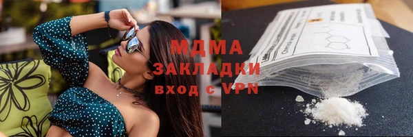 ECSTASY Армянск