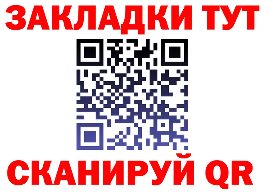 КОКАИН Fish Scale зеркало это гидра Тара
