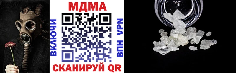 МДМА молли  Тара 