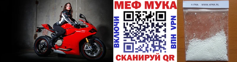 hydra ТОР  Тара  Мефедрон 4 MMC 