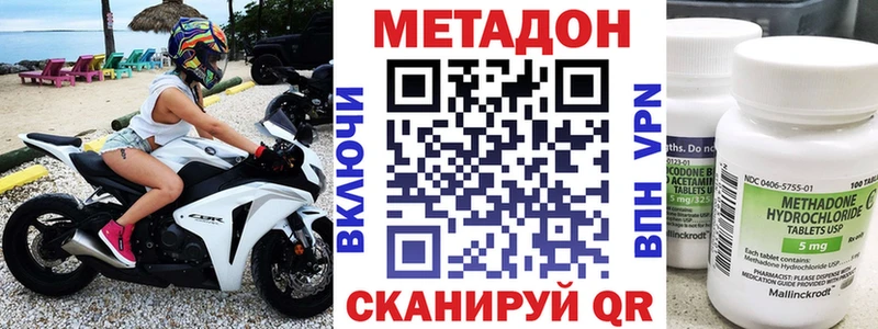 Метадон белоснежный  Тара 