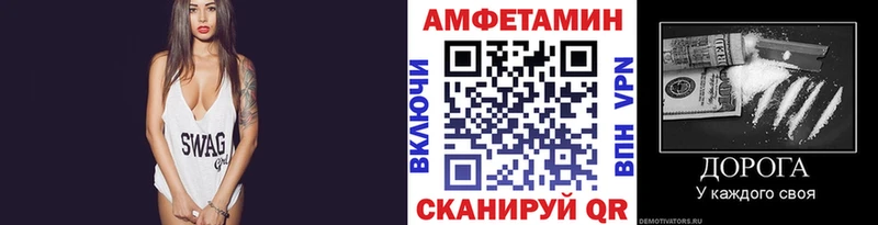 Метамфетамин кристалл  Тара 