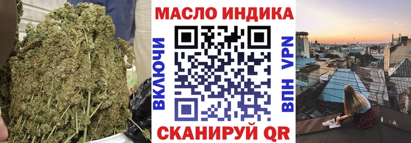 Дистиллят ТГК жижа  hydra ссылка  Тара 